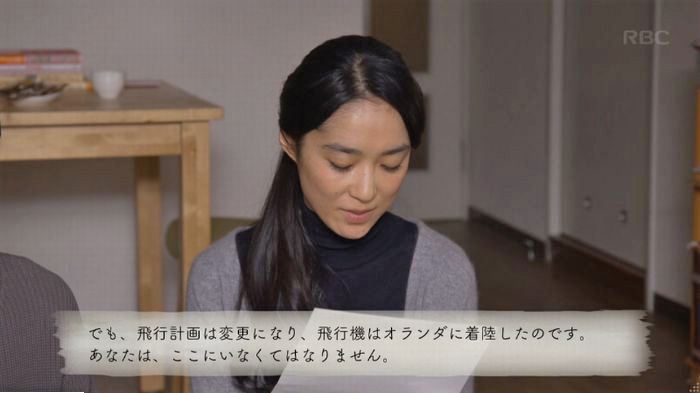 コウノドリ最終回のキャプ450