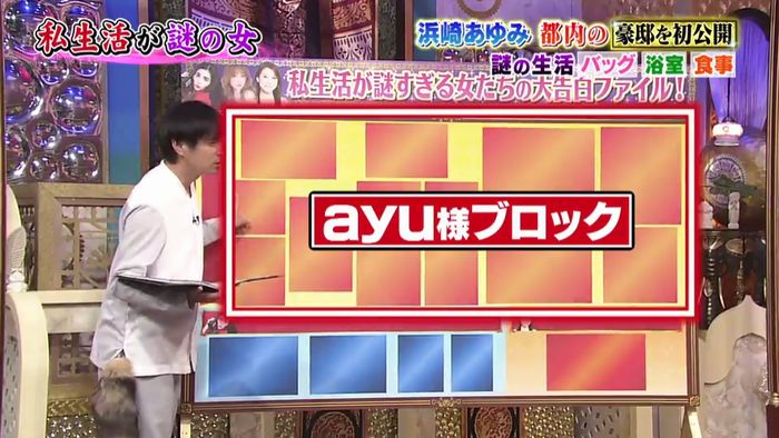 今夜くらべてみましたのキャプ20