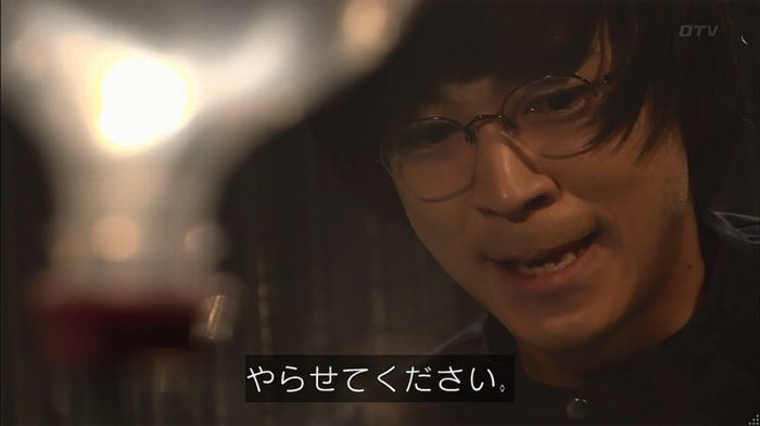 コード・ブルー6話のキャプ475