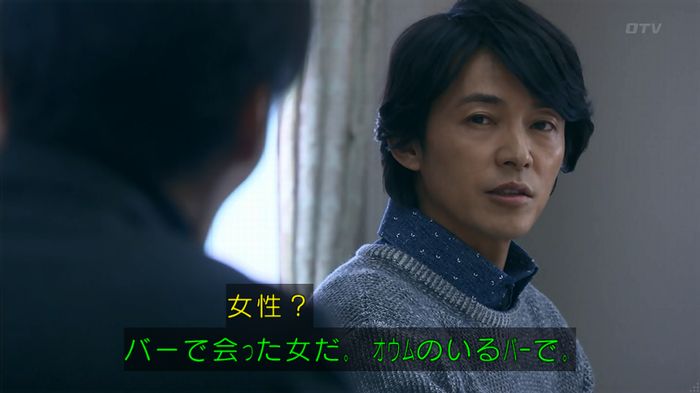 嘘の戦争のキャプ9