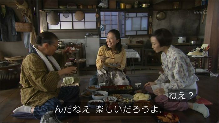 ひよっこ2のキャプ11