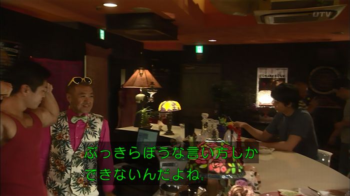 コード・ブルーのキャプ122
