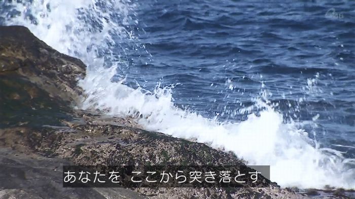 奪い愛 4話のキャプ303