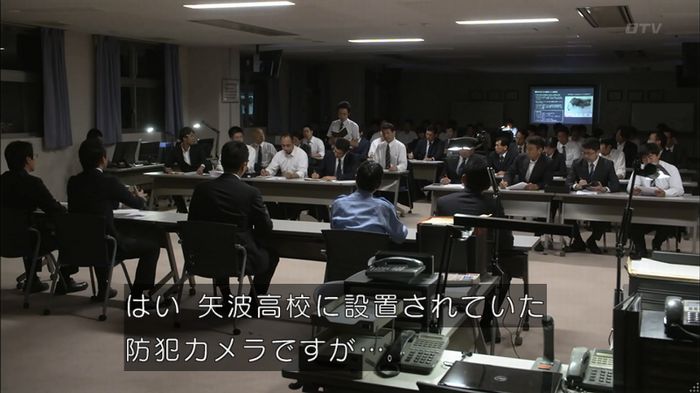 僕たちがやりましたのキャプ149