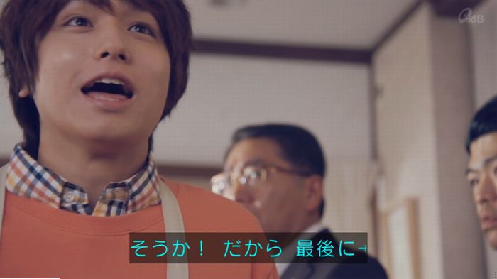 家政婦のミタゾノ 2話のキャプ669