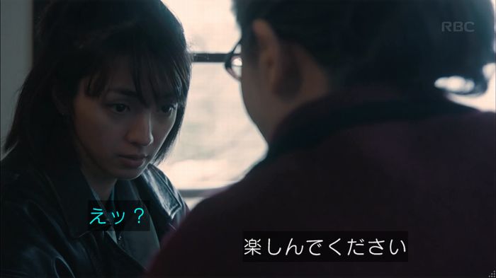 カルテット 2話のキャプ26