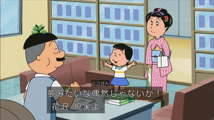 サザエ先輩のキャプ116