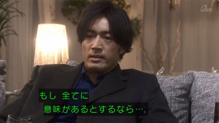 奪い愛 3話のキャプ684