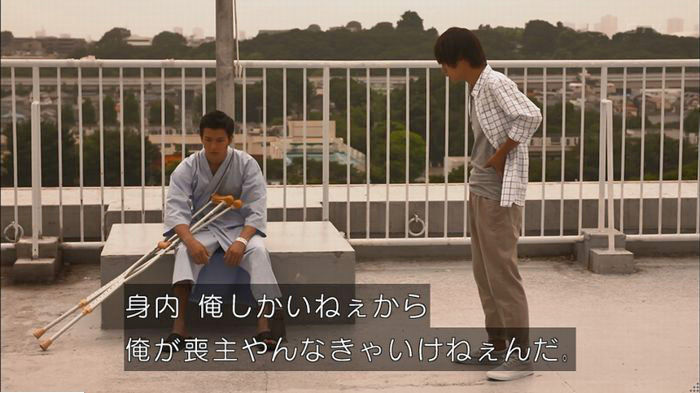 僕たちがやりましたのキャプ80