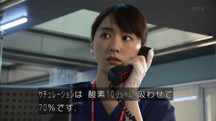 コード・ブルーのキャプ55