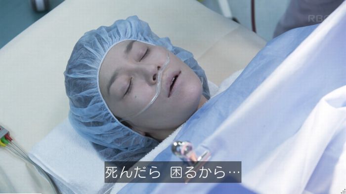 コウノドリ最終回のキャプ597