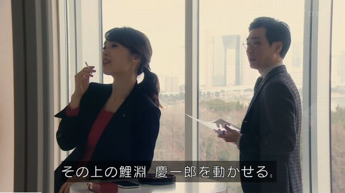 海月姫のキャプ289