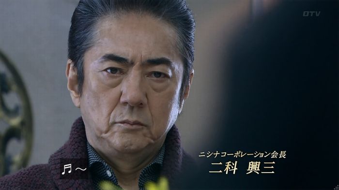 嘘の戦争のキャプ22