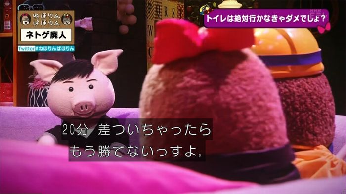 ねほりんネトゲ廃人のキャプ164