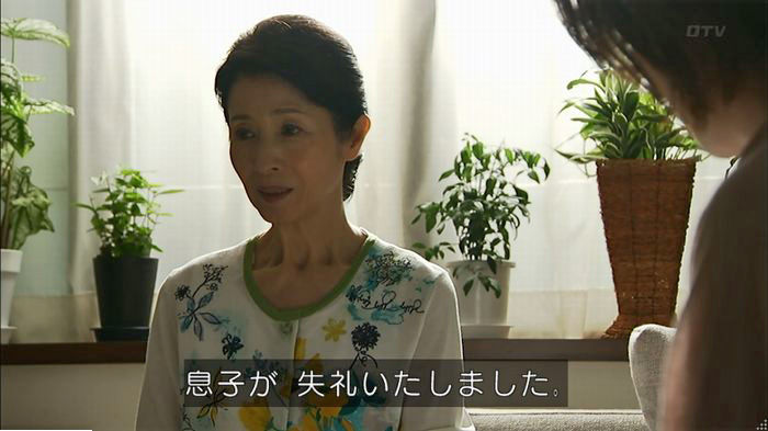 ウツボカズラの夢6話のキャプ455