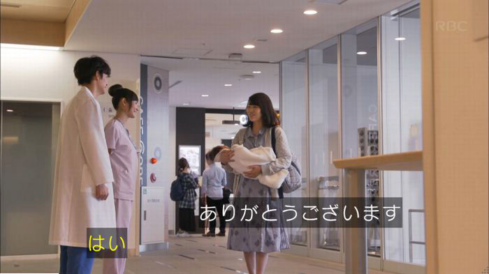 コウノドリ3話のキャプ46