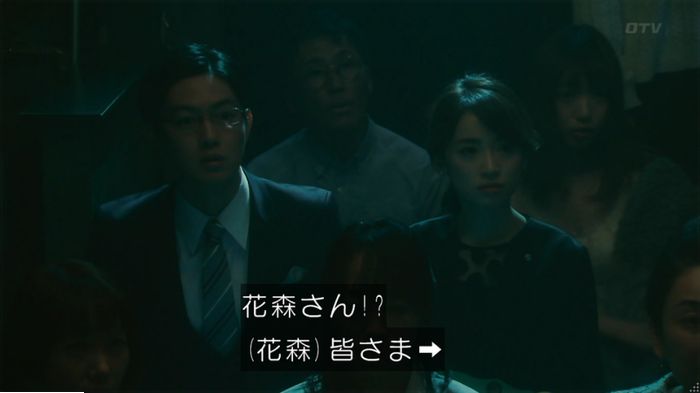 海月姫のキャプ738