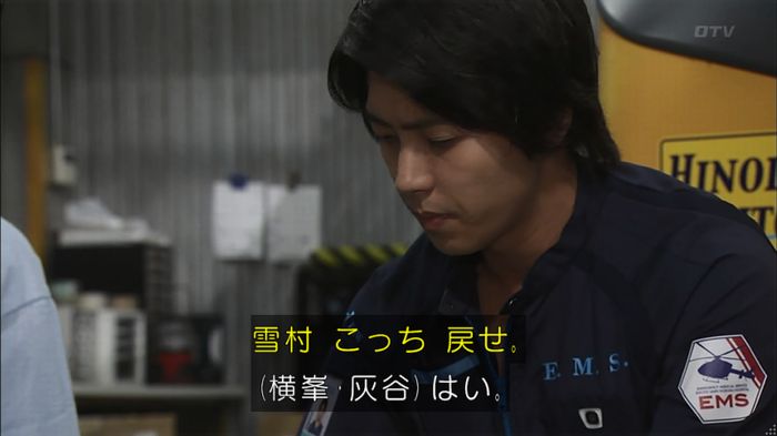 コード・ブルー6話のキャプ183