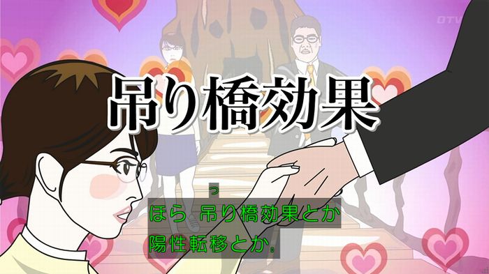 人は見た目が100パーセントのキャプ335