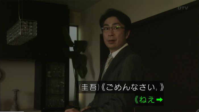 明日の約束のキャプ326
