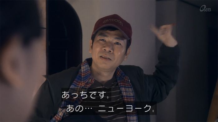 家政夫のミタゾノ 5話のキャプ133