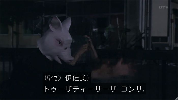 僕たちがやりましたのキャプ395