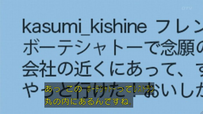 人は見た目が100パーセントのキャプ75