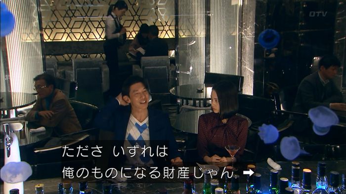 嘘の戦争のキャプ311