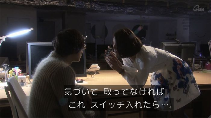 奪い愛 6話のキャプ40