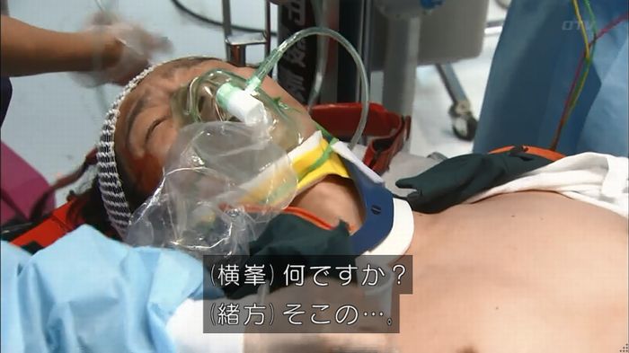 コードブルー3話のキャプ112