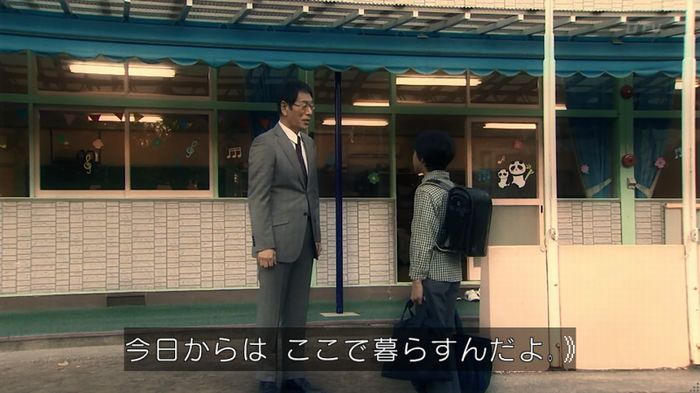 嘘の戦争のキャプ331