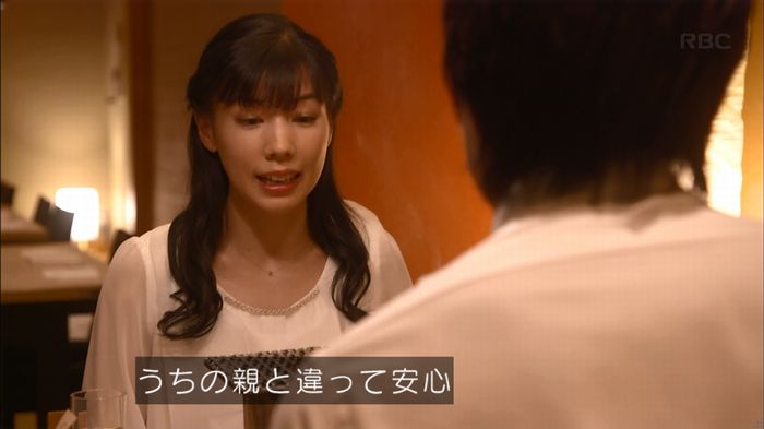 あなそれ 7話のキャプ205