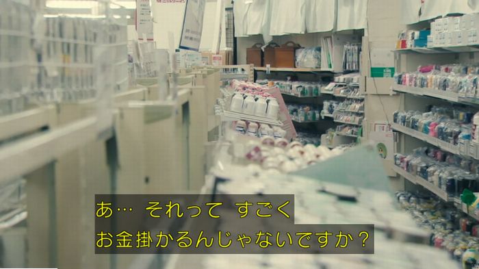 海月姫のキャプ196
