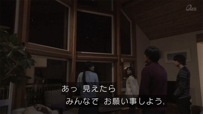 奪い愛 4話のキャプ345