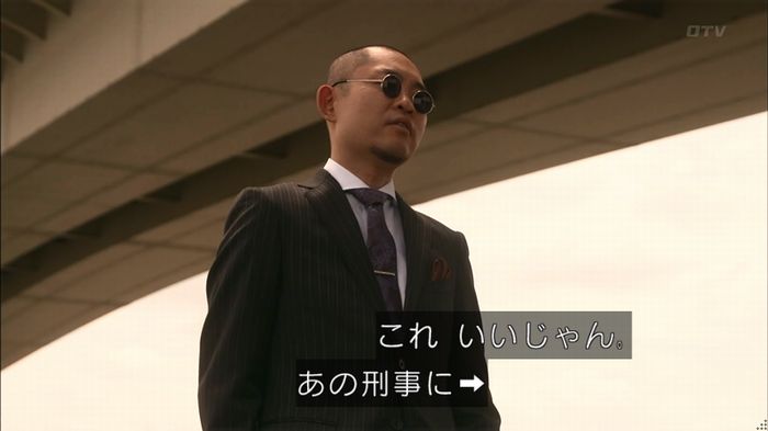 僕たちがやりましたのキャプ186