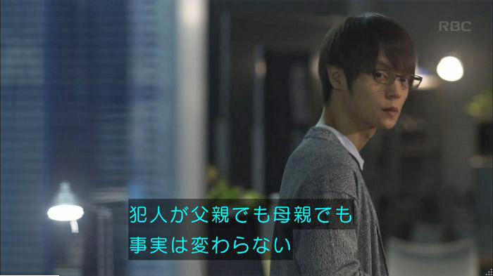 アンナチュラル2話のキャプ232