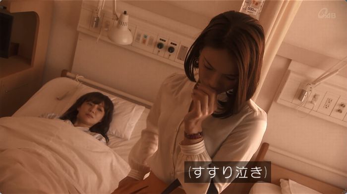 奪い愛 5話のキャプ91