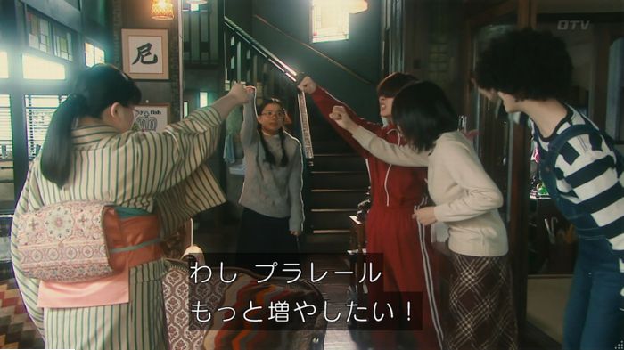 海月姫のキャプ77