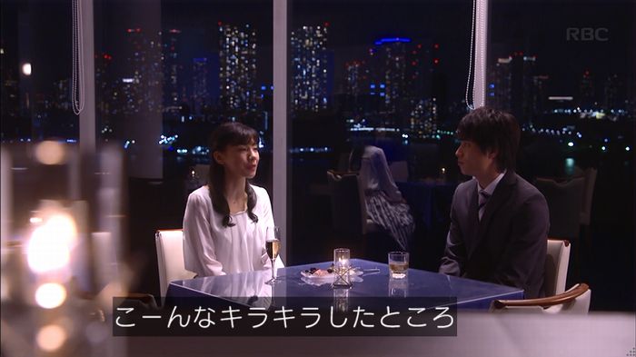 あなそれ 7話のキャプ240