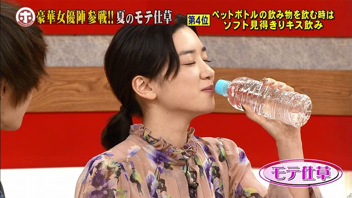 ホンマでっか モテテクガッキーのキャプ213