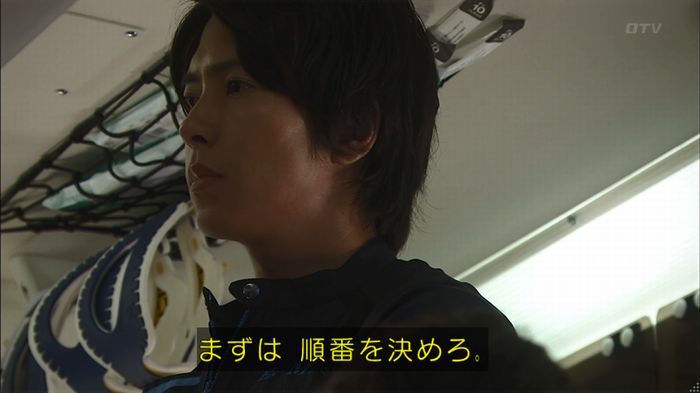 コード・ブルー2話のキャプ461