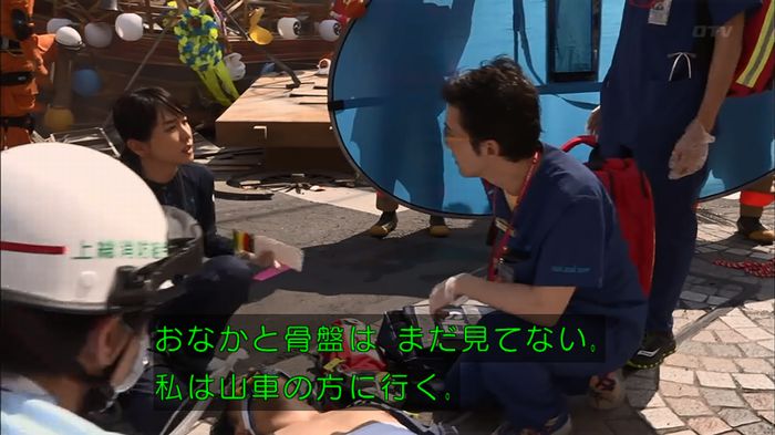 コード・ブルーのキャプ456
