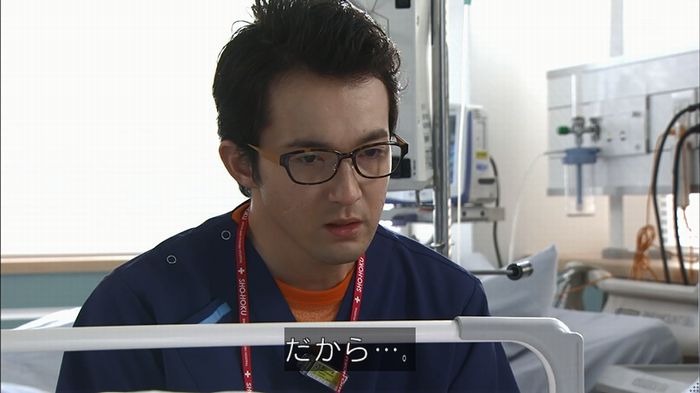 コードブルー3話のキャプ608