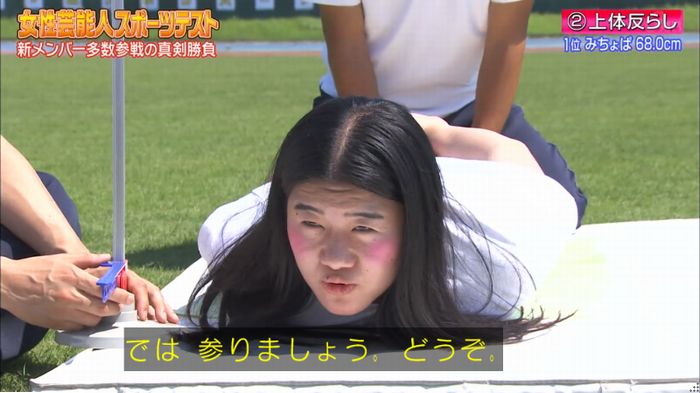 ロンハー上体そらしのキャプ86