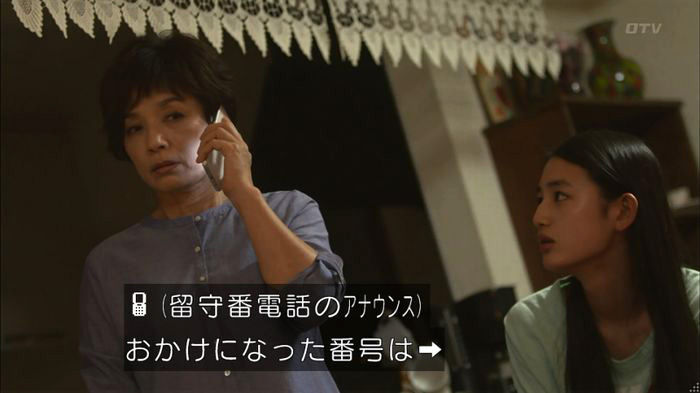 僕たちがやりましたのキャプ142