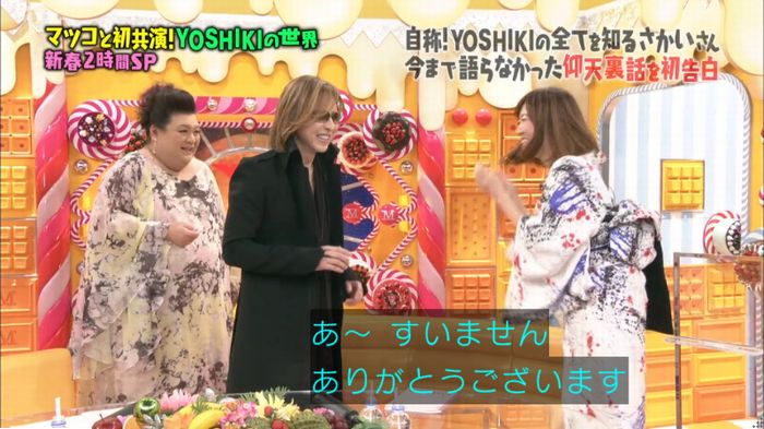 マツコの知らない世界のキャプ56