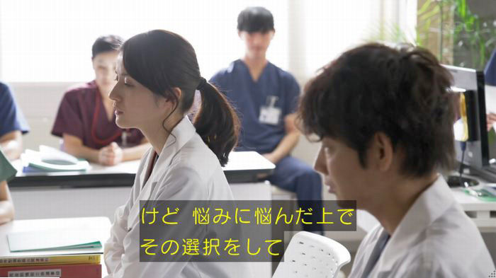 コウノドリ10話のキャプ558