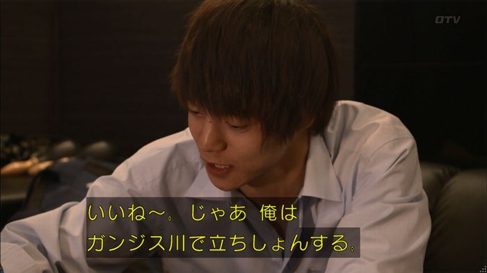 僕たちがやりましたのキャプ148