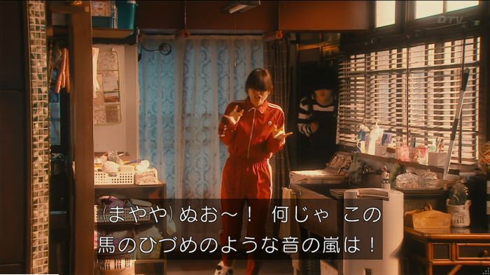 海月姫のキャプ211
