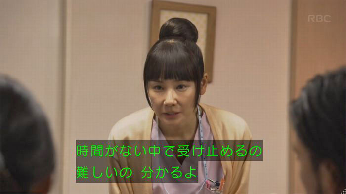 コウノドリ10話のキャプ180